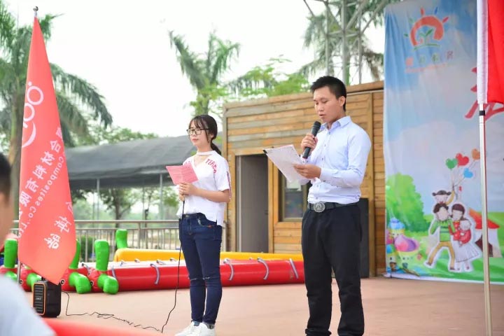 主持人： 董婕、方紹林