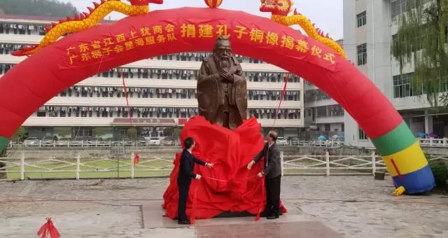 捐建方代表廣東博皓復(fù)合材料有限公司董事長(zhǎng)、廣東省江西上猶商會(huì)會(huì)長(zhǎng)賴厚平先生參加了揭幕儀式并致辭