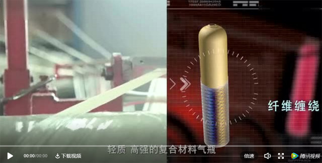 復(fù)合材料是什么，看完這個(gè)視頻就知道啦