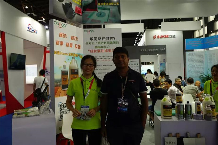 每一位光臨廣東博皓展位的客人都是我們遠(yuǎn)方而來(lái)的朋友，坐下來(lái)喝喝茶、吃吃點(diǎn)心水果，一起聊聊復(fù)材那些事-4