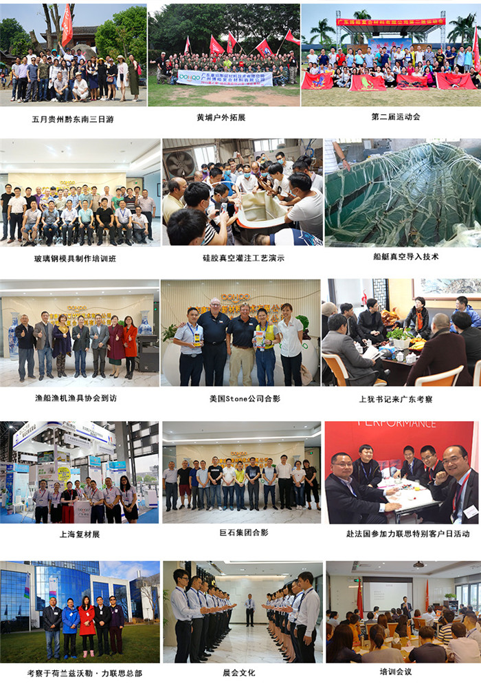 廣東博皓通過舉辦培訓(xùn)班、工藝演示、戶外拓展等多項活動帶動品牌發(fā)展，實現(xiàn)活動傳播力在廣度和深度的延伸。