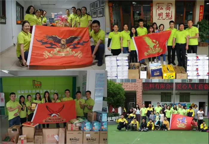 廣東博皓積極開展社會公益活動，關(guān)愛貧困家庭，慰問敬老院留守老人，改善特殊教育學(xué)校環(huán)境，購置教學(xué)設(shè)施