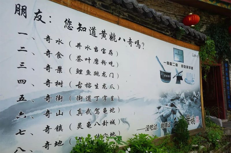 博皓游記 | 夏風微醺的綺夢，領(lǐng)略賀州黃姚古鎮(zhèn)、姑婆山閑憩之美-10