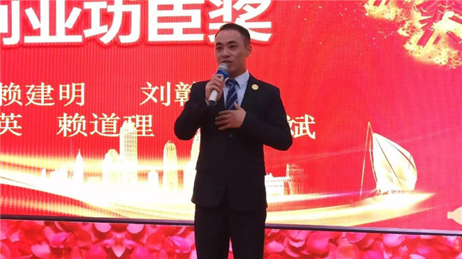風(fēng)雨同舟十五載，再創(chuàng)輝煌從頭邁！廣東博皓十五周年晚會于10月19日在江西上猶隆重舉行，十五周年員工賴道理發(fā)表感言