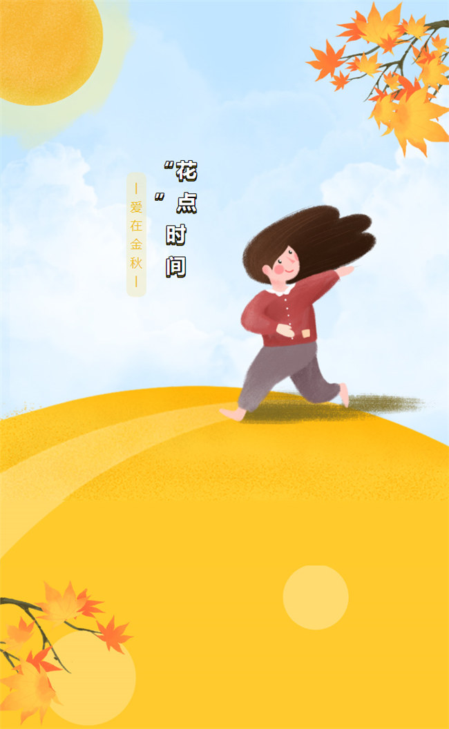 “花”點時間，愛在金秋——廣東博皓花藝沙龍