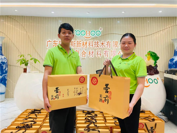 廣東博皓 中秋篇丨中秋明月滿，月圓人團(tuán)圓   -3