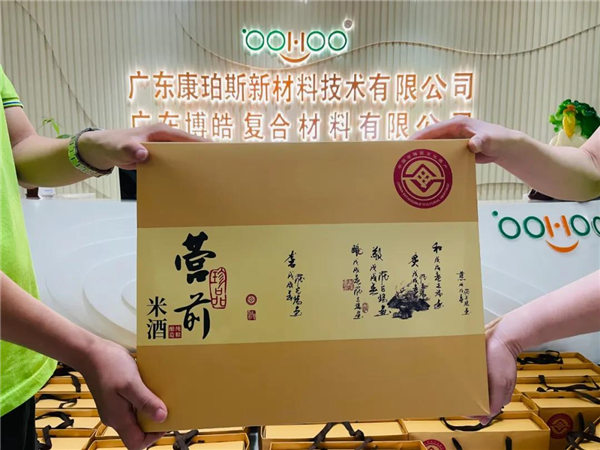 廣東博皓 中秋篇丨中秋明月滿，月圓人團(tuán)圓   -5