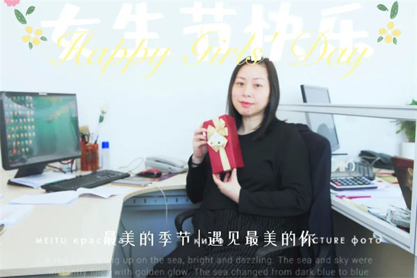 廣東博皓 女神節(jié)丨愿你芳華自在，愿你笑靨如花     -5