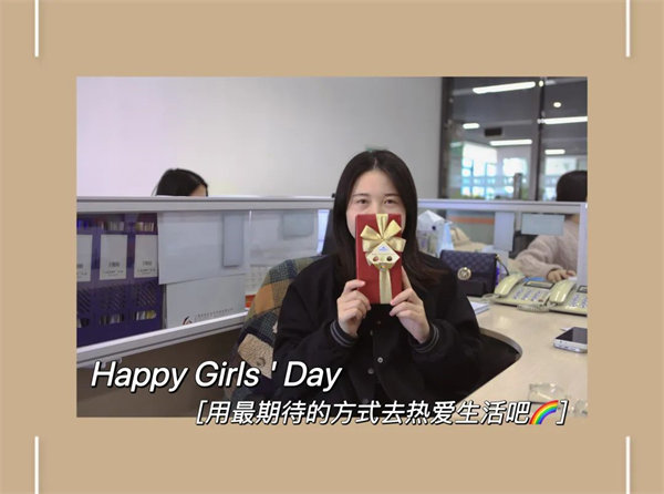 廣東博皓 女神節(jié)丨愿你芳華自在，愿你笑靨如花     -7