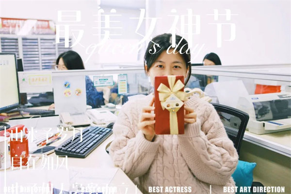 廣東博皓 女神節(jié)丨愿你芳華自在，愿你笑靨如花     -11