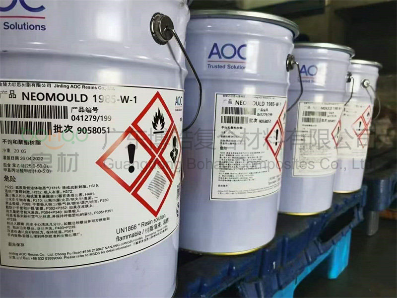 AOC 1985-W-1模具樹脂，低收縮，可用于快速制模
