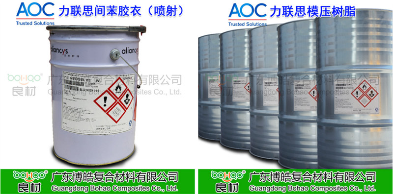 玻璃鋼衛(wèi)浴潔具使用材料/設(shè)備優(yōu)選方案：樹脂、膠衣