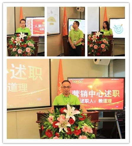 廣東博皓2022年中會議丨不負(fù)春光好時節(jié) ，揚鞭奮進正當(dāng)時        -3