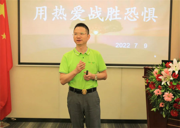 廣東博皓2022年中會議丨不負(fù)春光好時節(jié) ，揚鞭奮進正當(dāng)時        -6