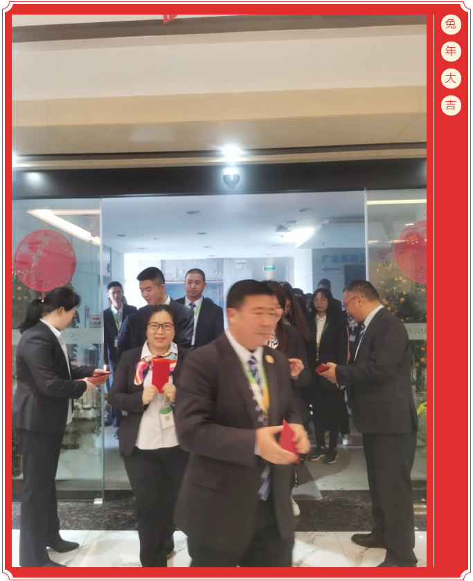 廣東博皓開工大吉丨金虎騰躍，兔來運(yùn)轉(zhuǎn)           -2