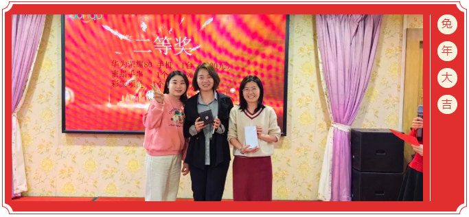 廣東博皓開工大吉丨金虎騰躍，兔來運(yùn)轉(zhuǎn)           -8