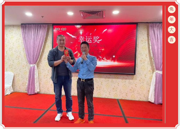 廣東博皓開工大吉丨金虎騰躍，兔來運(yùn)轉(zhuǎn)           -14