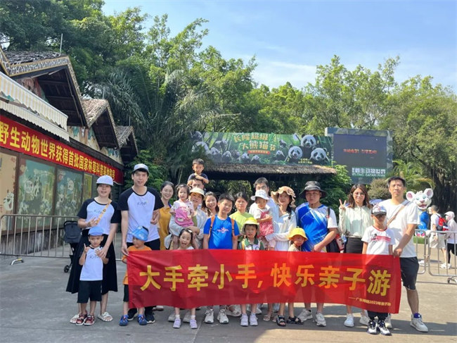 大手牽小手，快樂親子游！廣東博皓2023年親子游活動        -10
