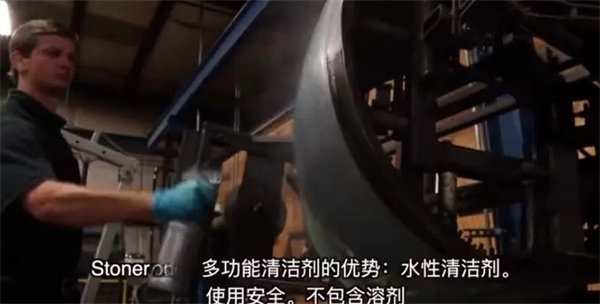 安全、好用、環(huán)保、不需備案 | 功能強(qiáng)大的StonerA538上市了！      -3