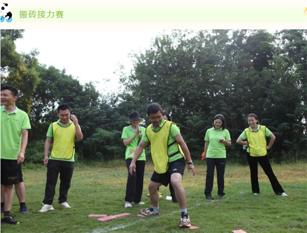 運動與激情碰撞，健康與快樂共享—廣東博皓第六屆運動會（二）        -3