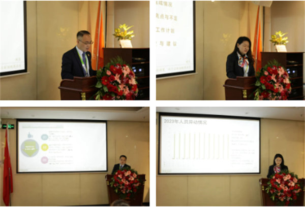 共襄盛典，啟航新征程！廣東博皓年度總結(jié)大會-各部門述職