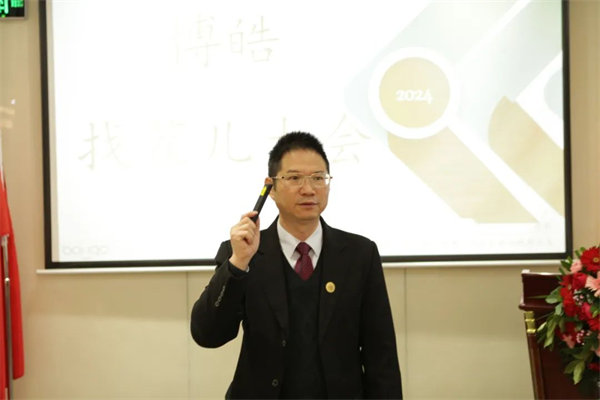 共襄盛典，啟航新征程！廣東博皓年度總結(jié)大會-員工意見反饋