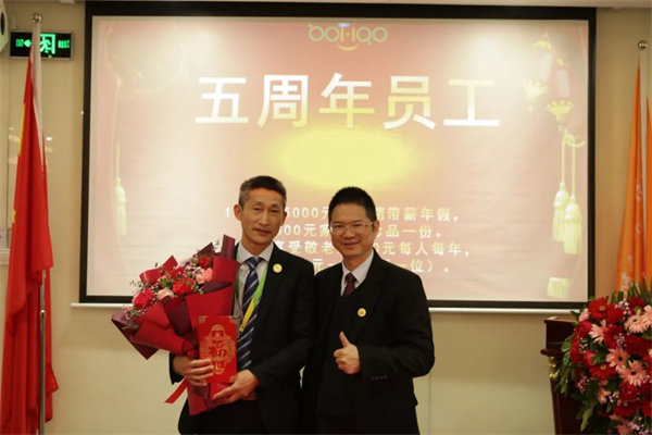 共襄盛典，啟航新征程！廣東博皓年度總結(jié)大會-頒發(fā)五周年員工福利