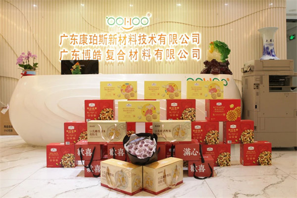 三八女神節(jié)，致敬最美麗的你們！   -2