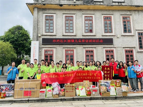 獻(xiàn)出一份愛心，托起一份希望，相伴一路“童”行—2024年廣東博皓公益活動