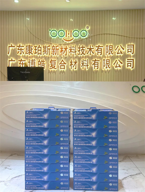 廣東博皓祝愿所有的媽媽，母親節(jié)快樂！-3