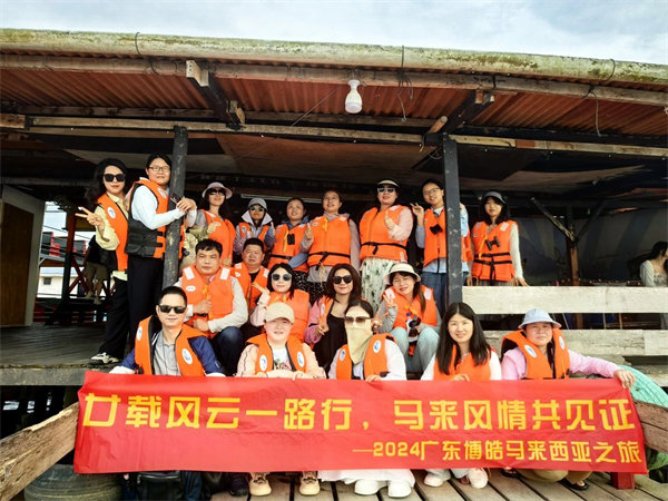 廿載風云一路行，馬來風情共見證——2024廣東博皓馬來西亞之旅   -11