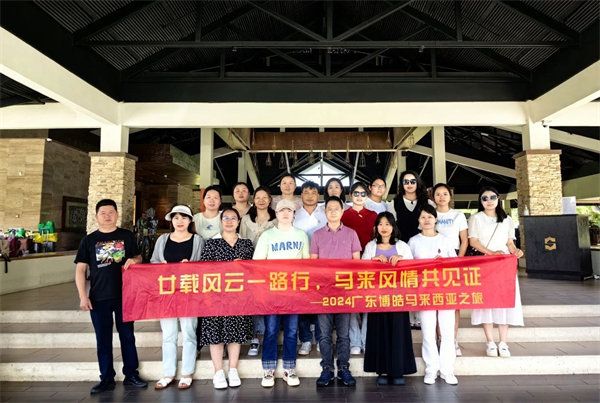 廿載風云一路行，馬來風情共見證——2024廣東博皓馬來西亞之旅   -36