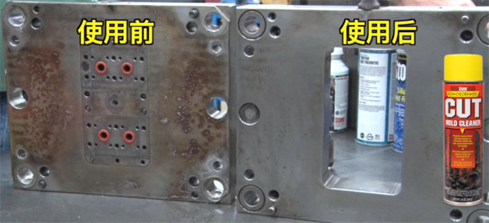告別含氯溶劑！Stoner 93234CUT無氯清潔劑：模具與金屬部件的“凈”世革命者   -2