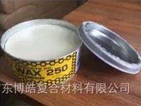 Stoner史東樂牌蜜蠟250：玻璃鋼脫模產(chǎn)品中的一顆璀璨新星！
