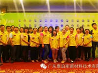 慈善夜，讓愛飛揚(yáng)，義工行，博皓給力