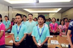 您憑什么獲得尊重？——博皓課堂開(kāi)講啦