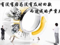 【博皓課堂】回款比銷售更重要！業(yè)務(wù)員應(yīng)有的正確回款心態(tài)！