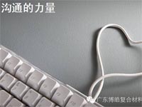 【博皓課堂】這些話術(shù)，可以給你的言談加分不少哦！