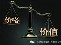 【博皓感悟】有錢，不如讓自己值錢！