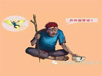 【博皓感悟】如果你有，說明你正在墮落