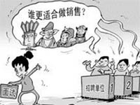 【博皓課堂】做銷售，需要和這樣的人在一起
