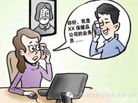 【博皓課堂】銷售“銷”什么，“售”什么？