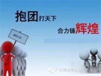 未來社會已對這幾種人發(fā)出戰(zhàn)書，您是嗎？