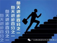 【博皓正能量】該奮斗的年齡，不要選擇了安逸