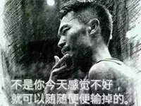 博皓感悟 | 具備強(qiáng)大的心力，直到世界盡頭