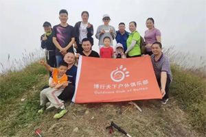 游記丨博行天下，享受大南山震撼的美