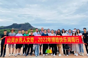 2022旅行日記丨山靈水秀人文奇，博皓快樂湖南行