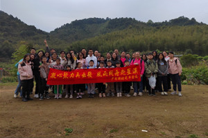 凝心聚力再出發(fā)，風(fēng)雨同舟赴星溪！