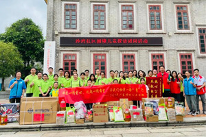 獻出一份愛心，托起一份希望，相伴一路“童”行—2024年廣東博皓公益活動