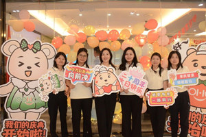 廿載感恩同舟，暢談凝聚未來(lái)——廣東博皓20周年慶典